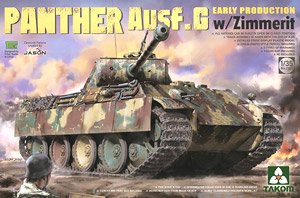 Panther Ausf.G Early Production with Zimmerit (Plastic model)