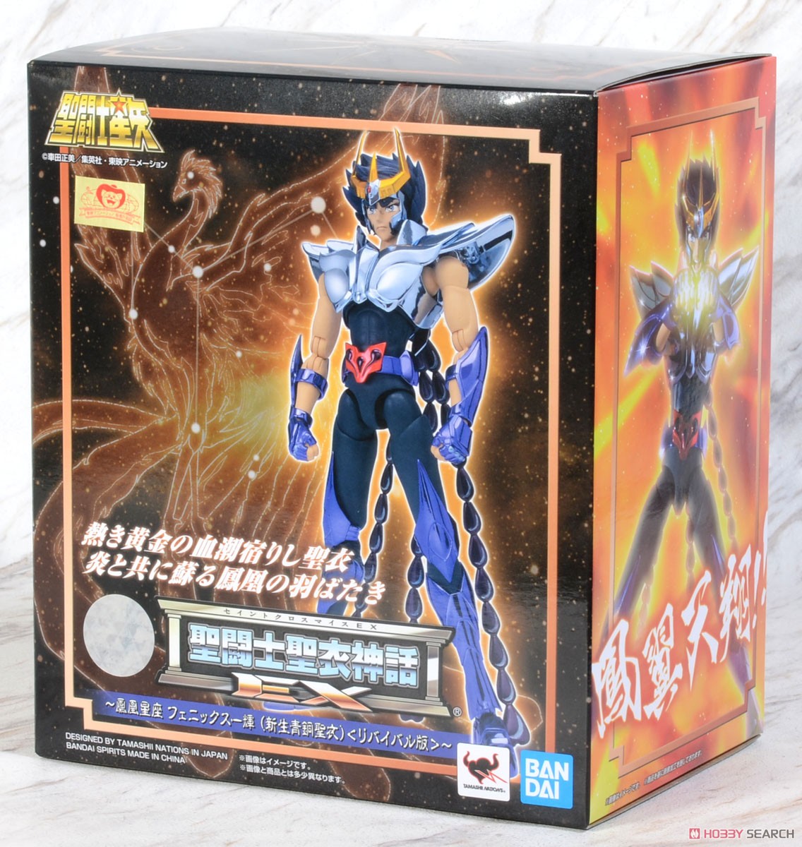 Saint Cloth Myth EX Phoenix Ikki (New Bronze Cloth) -Revival Ver.- (Completed) Package1
