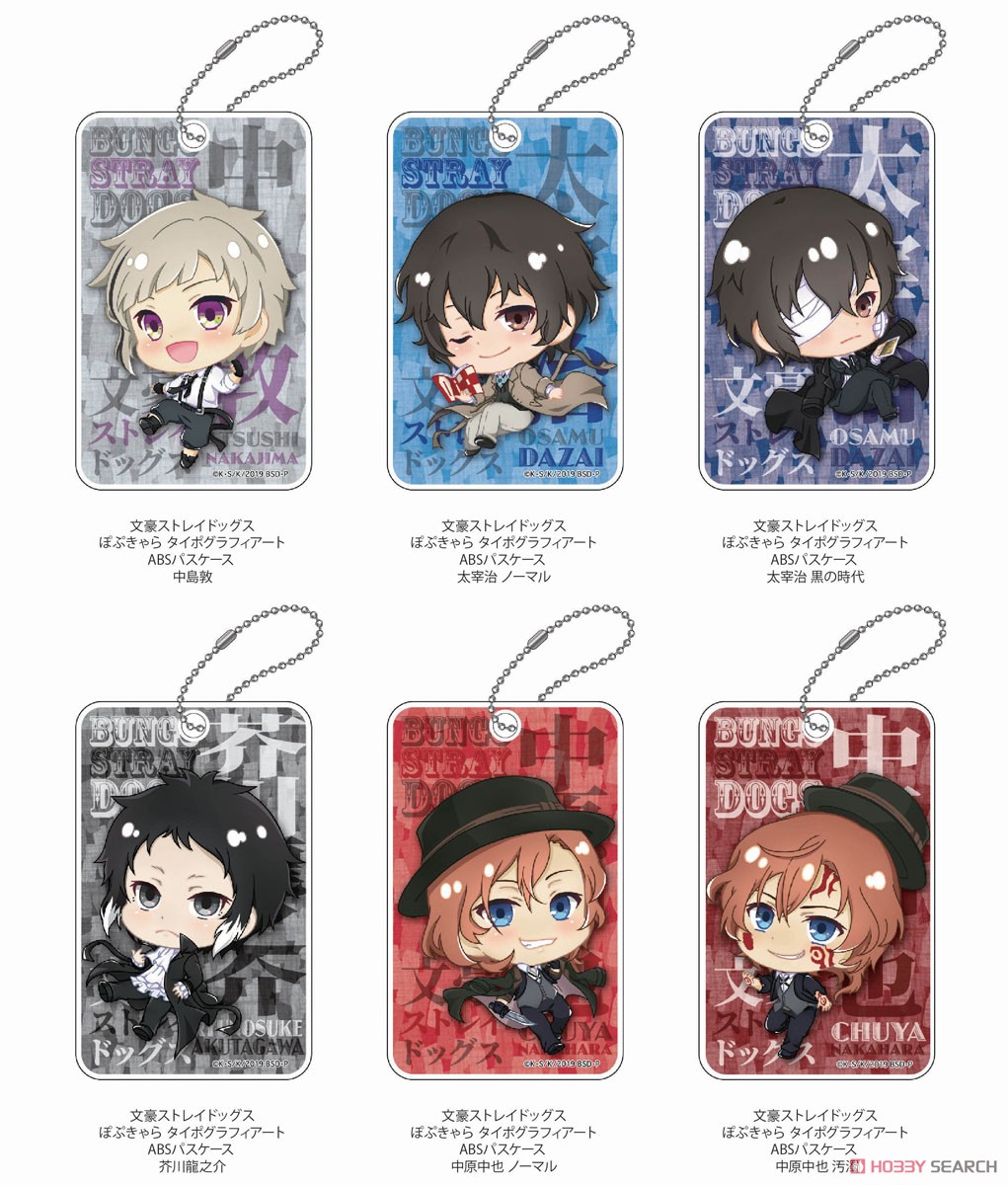 Bungo Stray Dogs Pop-up Character Typography Art ABS Pass Case Ryunosuke Akutagawa (Anime Toy) Other picture1
