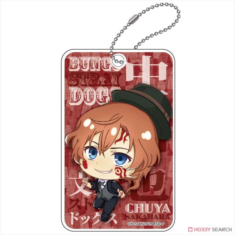 Bungo Stray Dogs Pop-up Character Typography Art ABS Pass Case Chuya Nakahara Ojoku (Anime Toy) Item picture1