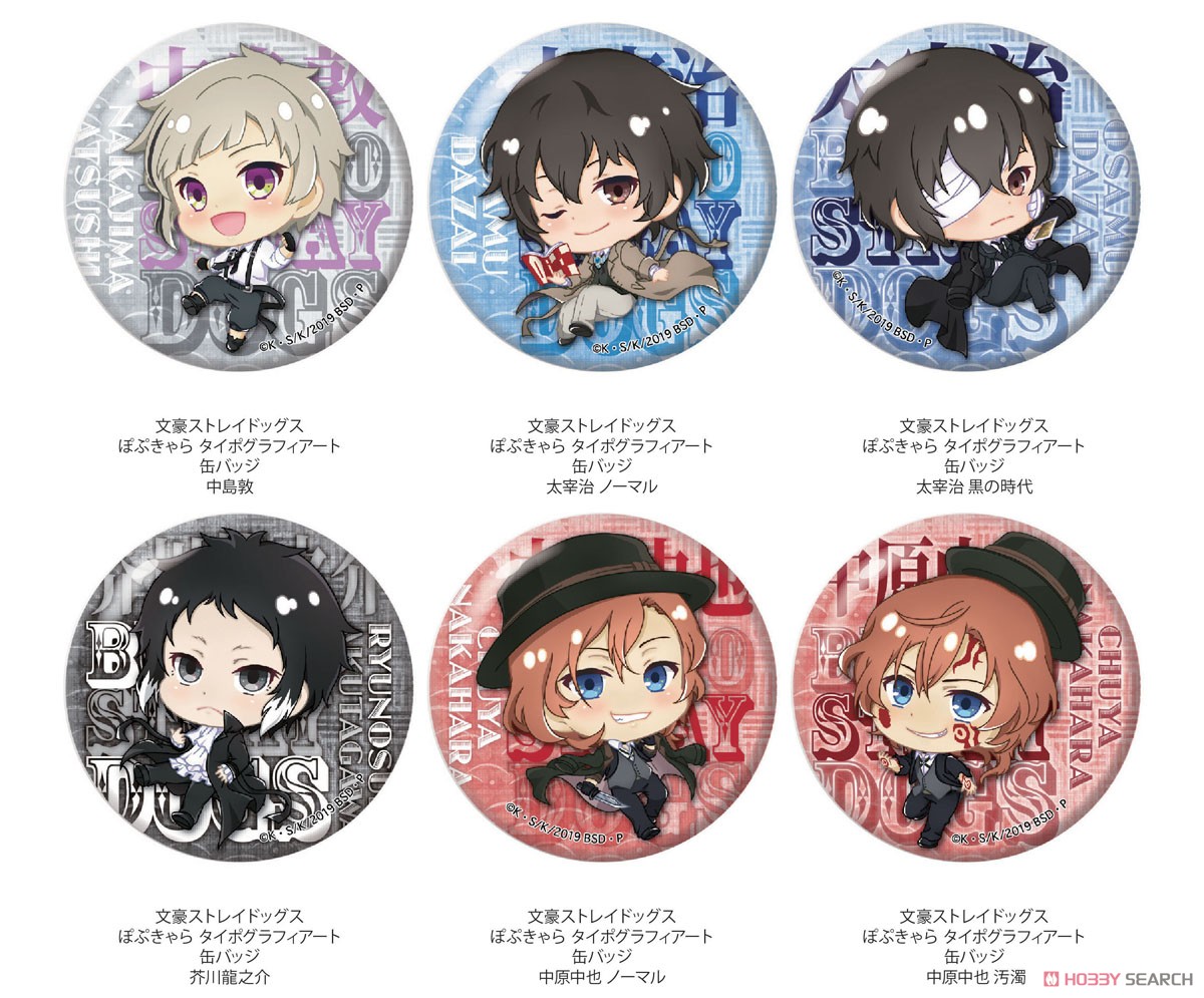 Bungo Stray Dogs Pop-up Character Typography Art Can Badge Osamu Dazai Normal (Anime Toy) Other picture1