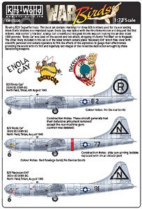 WW.II アメリカ軍 B-29 デカールセット 2 (デカール)