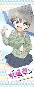 Uzaki-chan Wants to Hang Out! MF Sports Towel (Anime Toy)