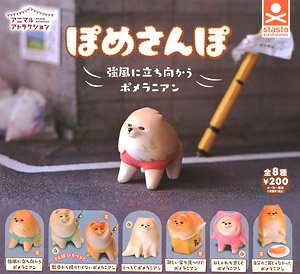 Animal Attractions Pomesanpo (Toy)