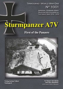 突撃戦車A7V 【増補改訂版】 (書籍)