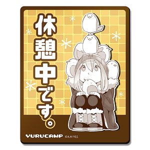 [Yurucamp] Magnet Sheet Design 02 (Nadeshiko Kagamihara/B) (Anime Toy)