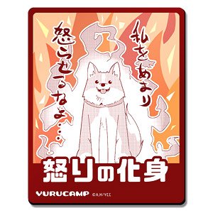 [Yurucamp] Magnet Sheet Design 07 (Dog) (Anime Toy)