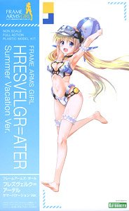 フレームアームズ・ガール フレズヴェルク＝アーテル サマーバケーション Ver. (プラモデル)