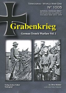 Grabnkrieg ドイツ軍の塹壕戦 Vol.1 (書籍)