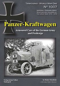 WWI ドイツ軍と市民兵の装甲車 (書籍)