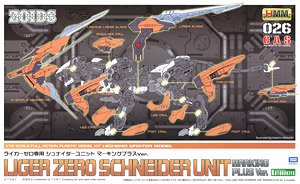 Schneider Unit for Liger Zero Marking Plus Ver. (Plastic model)