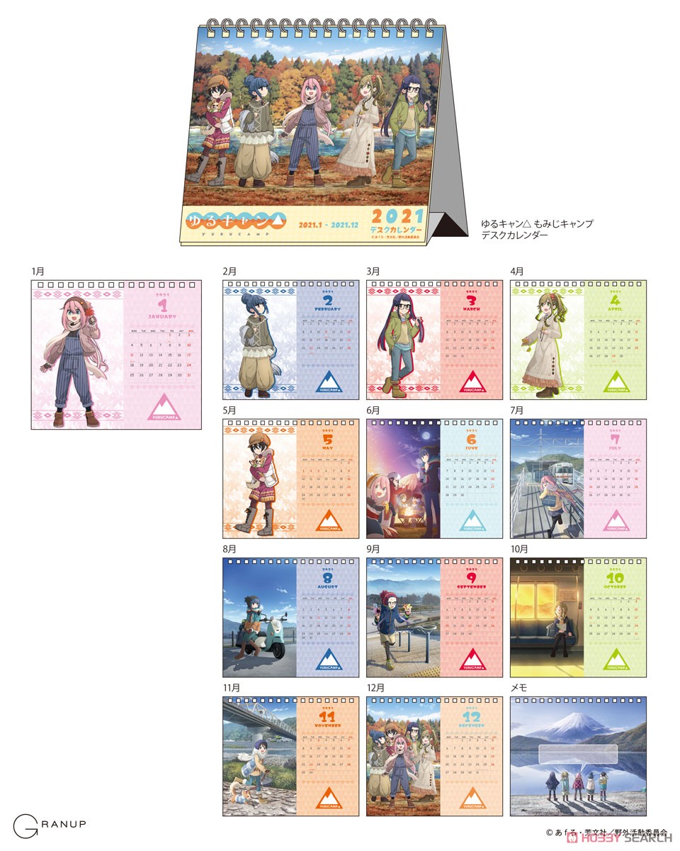 Yurucamp Momiji Camp Desk Calendar (Anime Toy) Item picture15