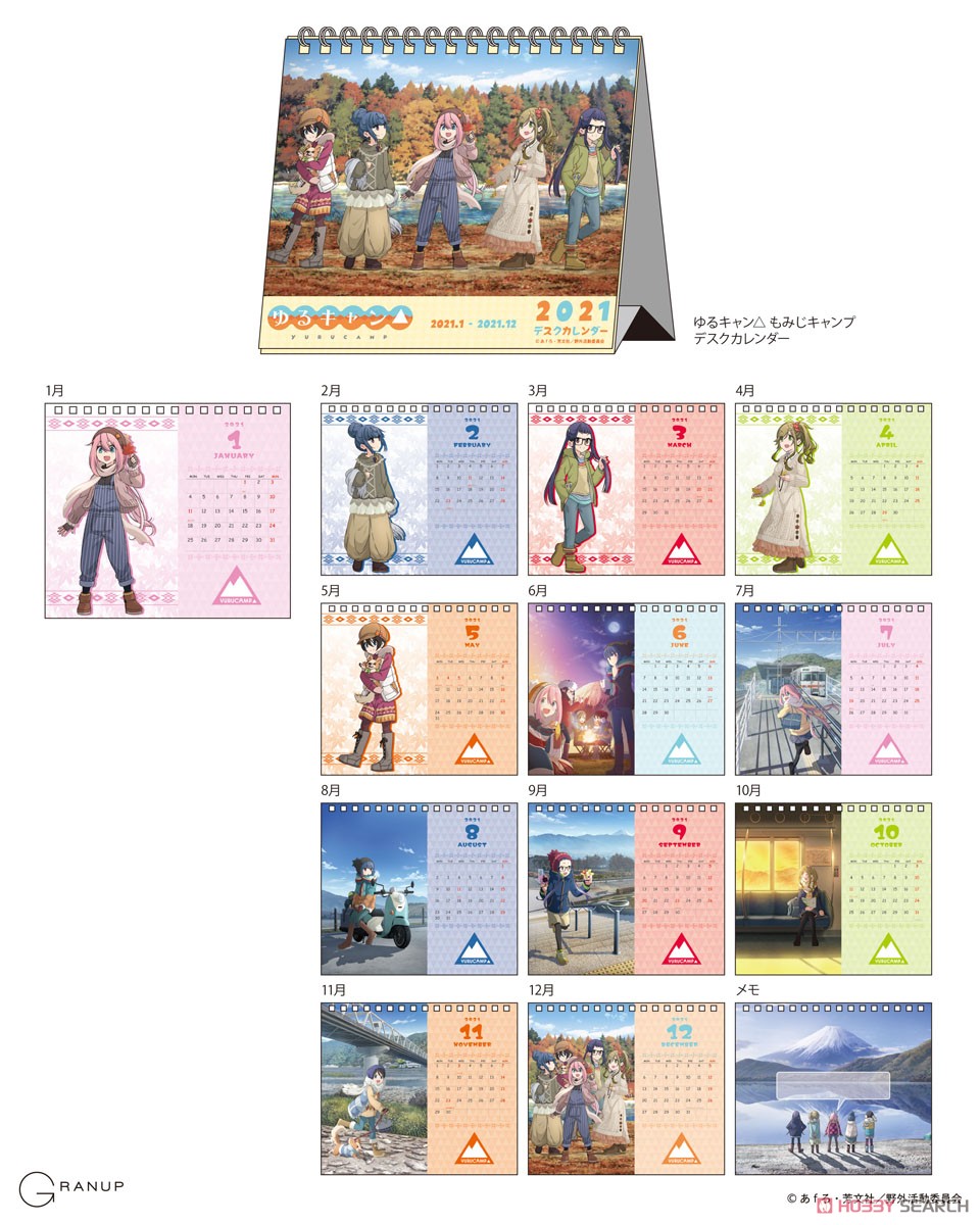 Yurucamp Momiji Camp Desk Calendar (Anime Toy) 商品画像15