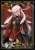 ブロッコリーキャラクタースリーブ プラチナグレード Fate/Grand Order 「アルターエゴ/沖田総司〔オルタ〕」 (カードスリーブ) 商品画像1