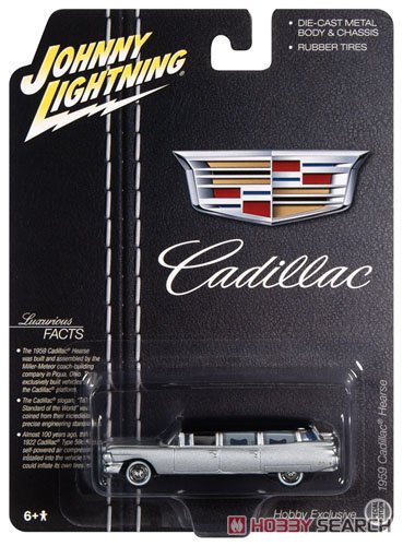 1959 キャディラック 霊柩車 シルバー (ミニカー) パッケージ1