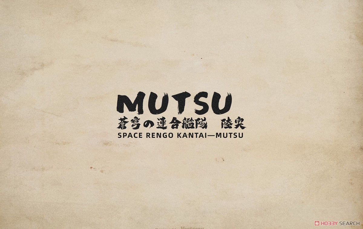 Space Rengo Kantai Space Main Battleship Mutsu (Plastic model) Other picture10