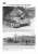 OZAK OZAK におけるドイツ装甲部隊の編制 1943-45 (書籍) 商品画像5