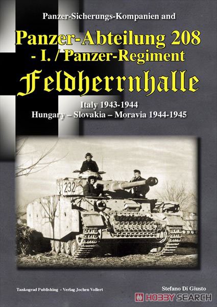 第 208 戦車大隊-I./ 戦車連隊 フェルトフェルンハレ Panzer-Abteilung208-I./Panzer-regiment Feldherrnhalle (書籍) 商品画像1