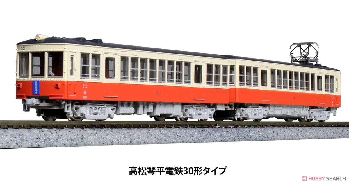 高松琴平電鉄 30形タイプ 2両セット (2両セット) (鉄道模型) 商品画像1