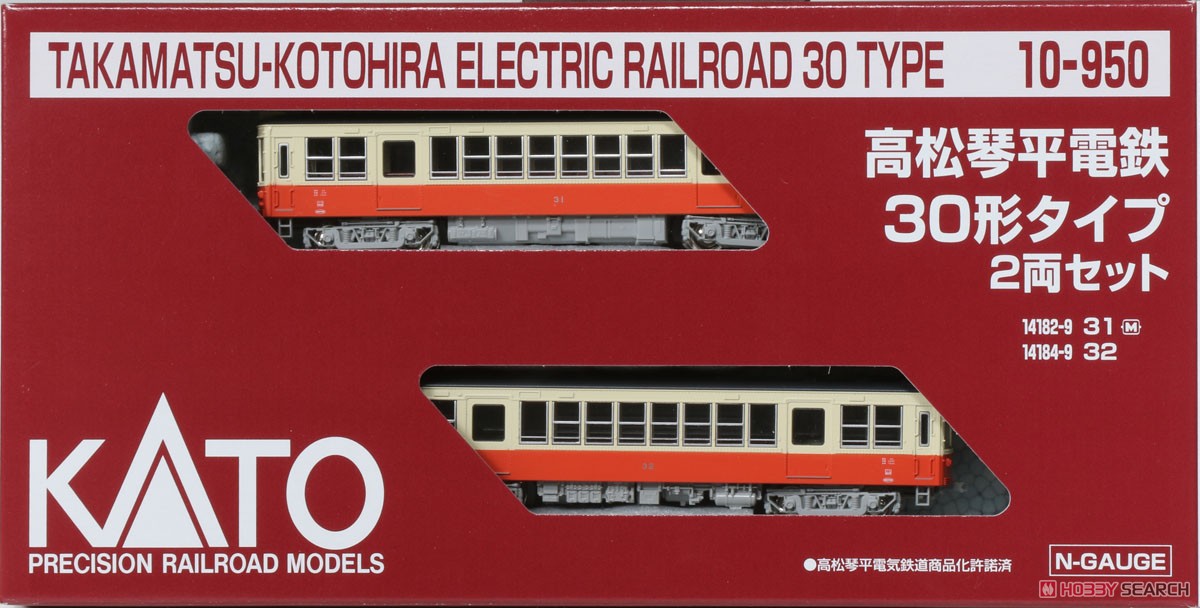 高松琴平電鉄 30形タイプ 2両セット (2両セット) (鉄道模型) 商品画像3