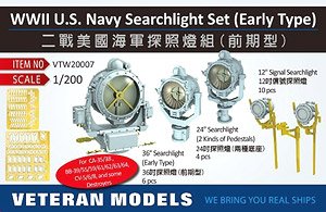 WWII U.S. Navy Searchilight Set (Early Type) (Plastic model)