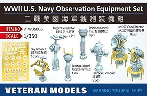 WWII U.S. Navy Observation Equipment Set (Plastic model)