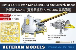 Russia AK-130 Twin Guns & MR-184 Kite Screech Radar (Plastic model)