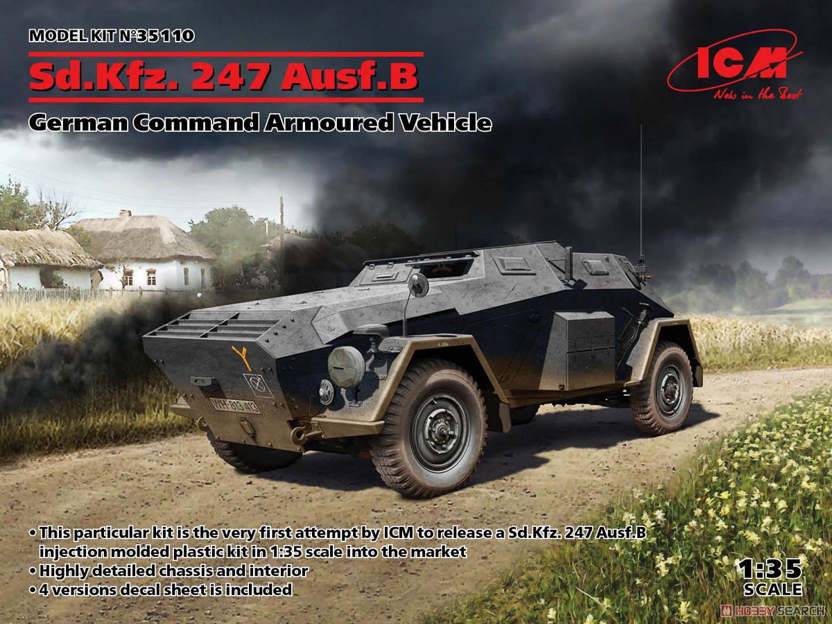 Sd.Kfz. 247 Ausf.B, German Command Armoured Vehicle (Plastic model) Other picture1