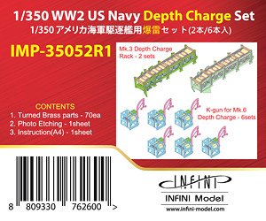 アメリカ海軍 駆逐艦用爆雷セット (プラモデル)