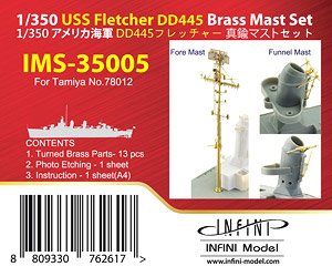 USS Fletcher DD445 Brass Mast Set for Tamiya (kit No.78012) (Plastic model)