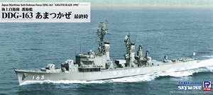 JMSDF DDG-163 `Amatsukaze 1995` (Plastic model)