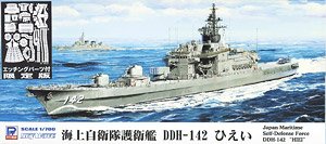 JMSDF DDH-142 Hiei w/Photo-Etched Parts (Plastic model)