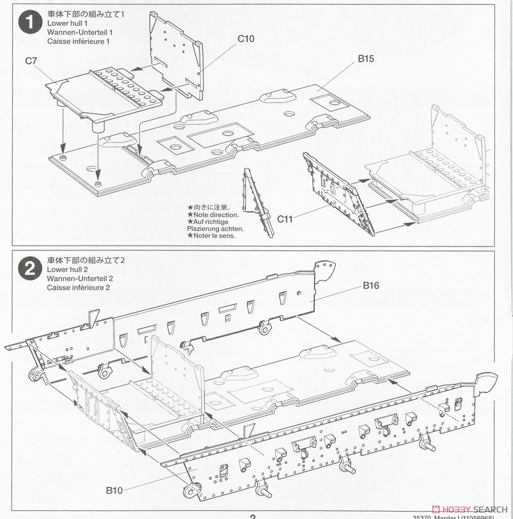 ドイツ対戦車自走砲 マーダーI (プラモデル) 設計図1