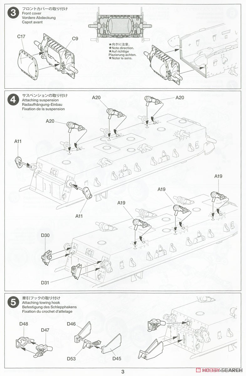 ドイツ対戦車自走砲 マーダーI (プラモデル) 設計図2