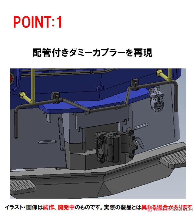 JR EF66-0形 電気機関車 (後期型) (鉄道模型) その他の画像2