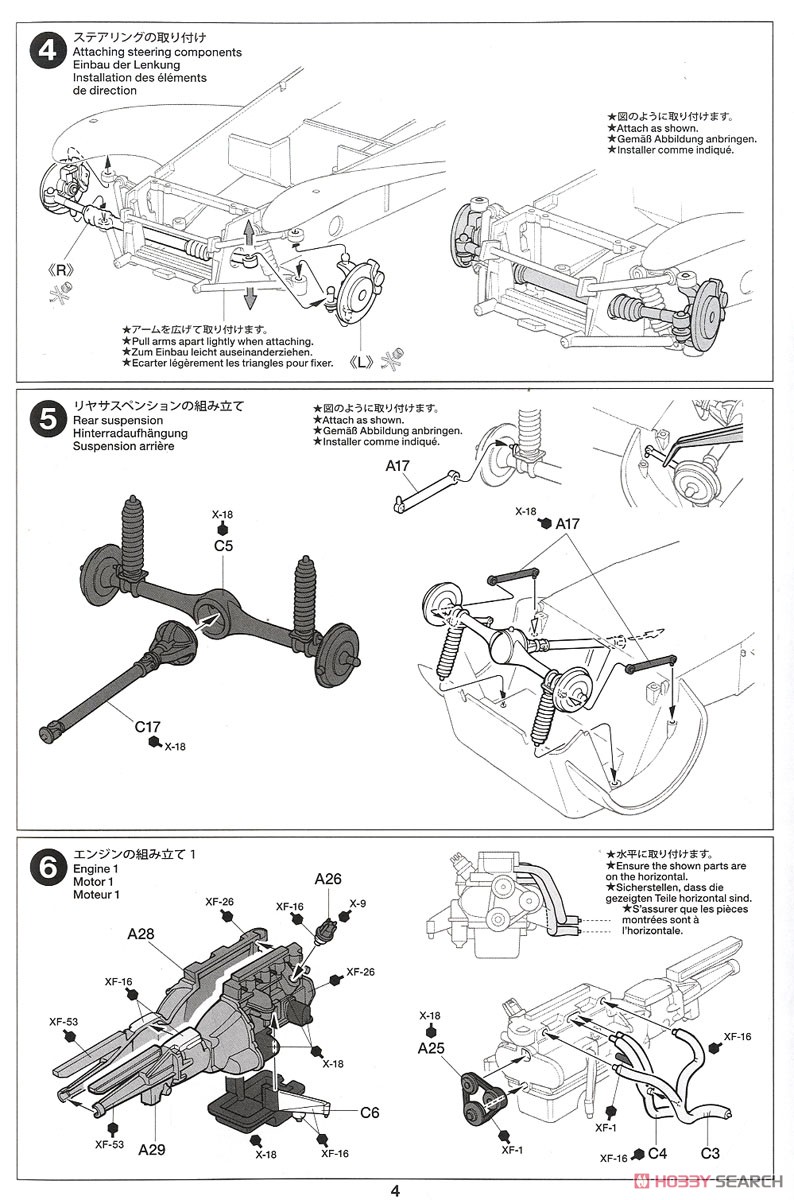ロータス スーパー7 シリーズII (プラモデル) 設計図2