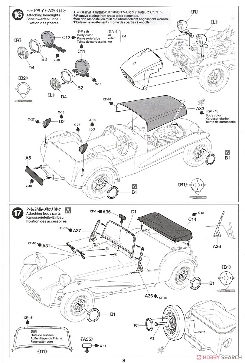 ロータス スーパー7 シリーズII (プラモデル) 設計図6