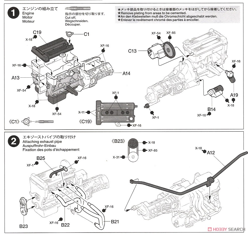 Lotus Europa Special (Model Car) Assembly guide1