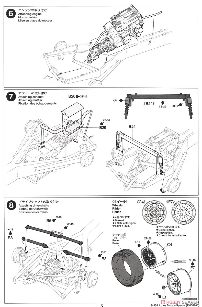 Lotus Europa Special (Model Car) Assembly guide3