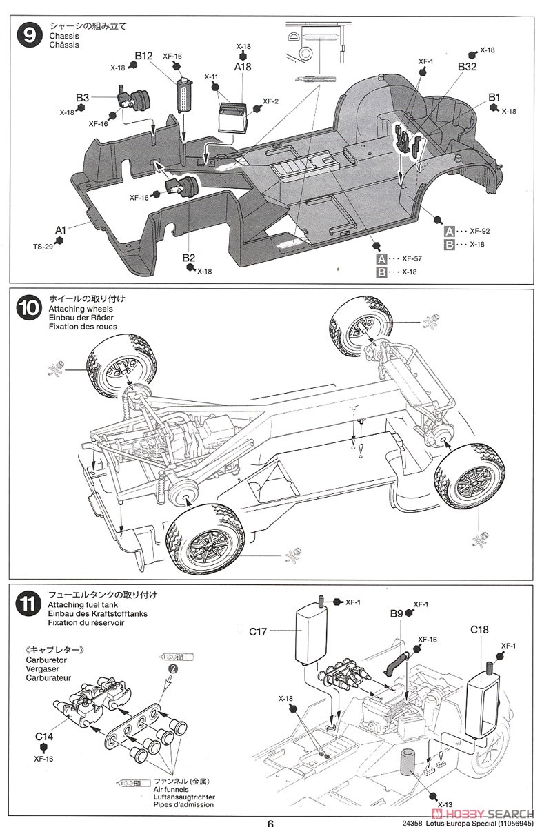 Lotus Europa Special (Model Car) Assembly guide4