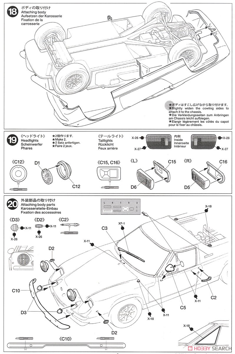 ロータス ヨーロッパ スペシャル (プラモデル) 設計図7