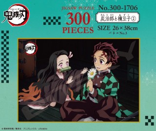 Demon Slayer Tanjiro and Nezuko Jigsaw Puzzle Available at Super Anime  Store