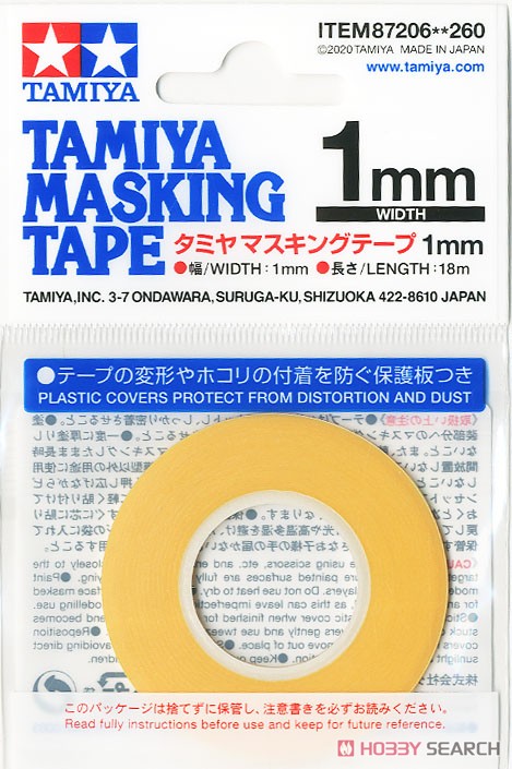 タミヤ マスキングテープ 1mm (マスキング) 商品画像1