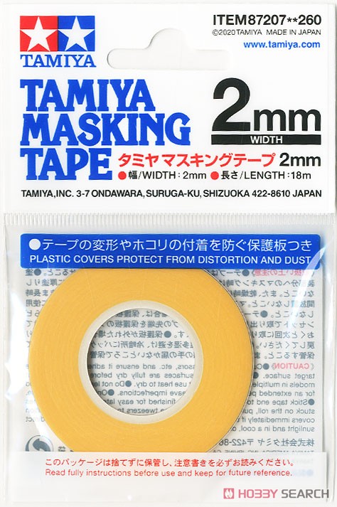 タミヤ マスキングテープ 2mm (マスキング) 商品画像1