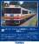 J.R. Limited Express Diesel Car Series KIHA183-550 Additional Set (Add-On 2-Car Set) (Model Train) Other picture1