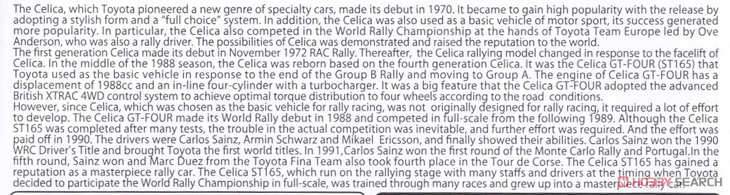 1/24 レーシングシリーズ トヨタ セリカ GT-FOUR ST165 ラリー 1991 ツール・ド・コルス (プラモデル) 英語解説1