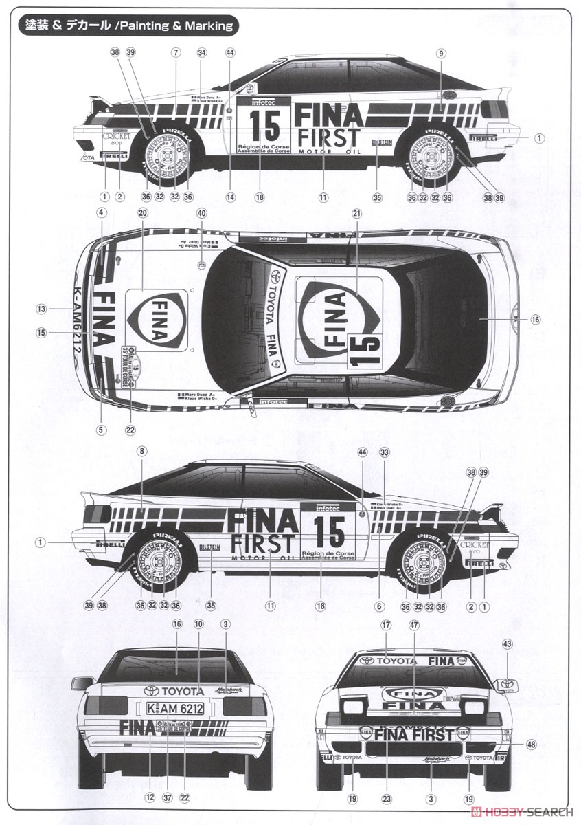 1/24 レーシングシリーズ トヨタ セリカ GT-FOUR ST165 ラリー 1991 ツール・ド・コルス (プラモデル) 塗装2