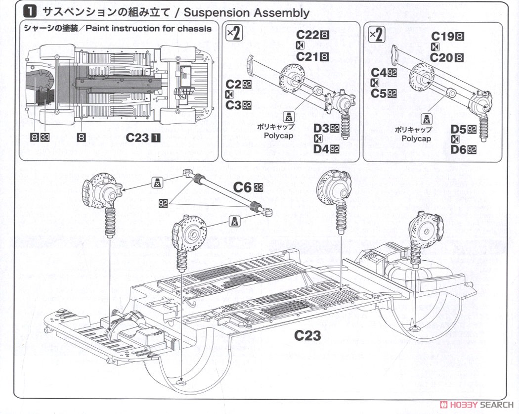 1/24 レーシングシリーズ トヨタ セリカ GT-FOUR ST165 ラリー 1991 ツール・ド・コルス (プラモデル) 設計図1