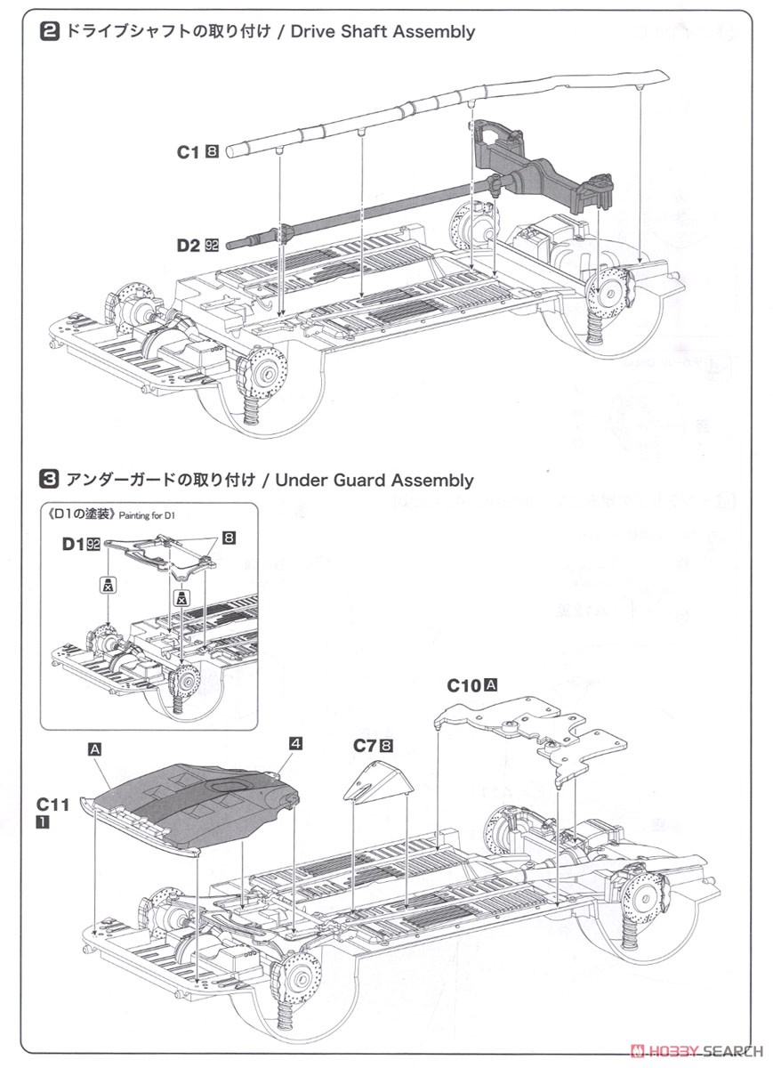 1/24 レーシングシリーズ トヨタ セリカ GT-FOUR ST165 ラリー 1991 ツール・ド・コルス (プラモデル) 設計図2