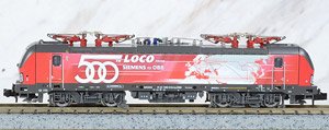 H3001 (N) BR193 Vectron OBB 500 Ep.VI (Vectron OBB 500-Design RH 1293 018-8) (Model Train)